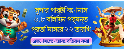 দ্রুত ডিপোজিট এবং সহজ উইথড্রয়াল